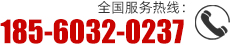 聯系我們