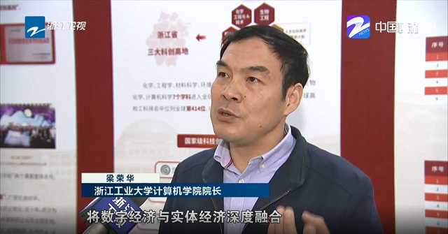 1608516512937027318.jpg 梁榮華.jpg